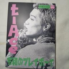2025年最新】t-ace cdの人気アイテム - メルカリ