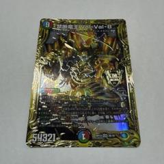 ボルバル8 B 2025年最新】volval8 bの人気アイテム - メルカリ