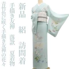 【ほぼ未使用】夏絽　訪問着　チャコールグレー　灰　花 ki30875-1.jpg