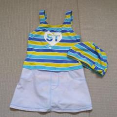 子供水着キッズブルーイエロー帽子付き130女の子
