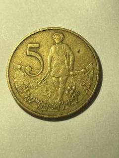 2025年最新】エチオピア 銀貨の人気アイテム - メルカリ