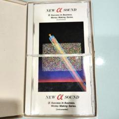 2025年最新】α sound newの人気アイテム - メルカリ