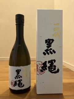 十四代　大吟醸　黒縄　1800ml 一升 十四代 黒縄 | Sakenomy - 日本酒を知り、日本を知る