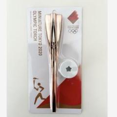 オリンピック 東京2020 聖火 トーチ キーホルダー ミニチュア 同梱割引可能》新品 オリンピック聖火リレー 五輪ミニチュア