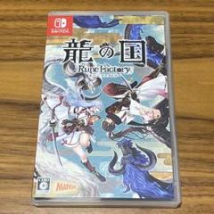 龍の国 ルーンファクトリー Switch - メルカリ