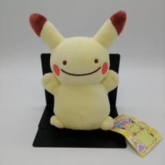 ヨーギラスぬいぐるみピカチュウザムービー2001 紙タグ付き約18cm
