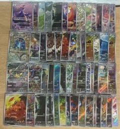 ポケモンカード sr 47枚 chr 10枚 まとめ売り セット ポケカ ポケカ 新弾 SR まとめ売り 引退品 10枚 セット - メルカリ
