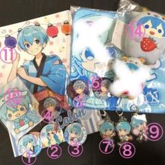 すとぷり  マグカップ  ころんくんシリコンバンド すとぷり ころん シリコンバンド ころわん （すとぷり ころわん