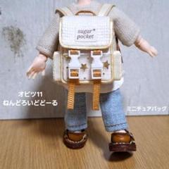 ( r-9 ) リュック