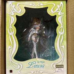 2025年最新】エルフ村の人気アイテム - メルカリ