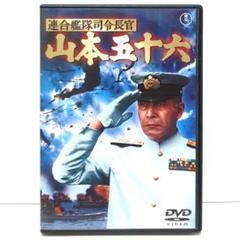 安い山本雄三の通販商品を比較 | ショッピング情報のオークファン