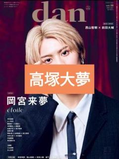 2025年最新】高塚の人気アイテム - メルカリ