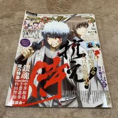 アニメディア 冊の中古 未使用品を探そう メルカリ アニメディア 冊の中古 未使用品を探そう メルカリ