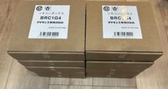 ダイキン工業製　リモコンボックス　BRC1G4 まとめ売り　10個セット ダイキン リモコンボックス BRC1G4 : 冷凍空調エアコン工具の