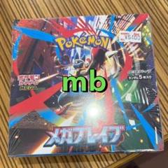 2025年最新】ポケモンカードサプライの人気アイテム - メルカリ