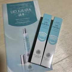 LID KIRARA リッドキララ 2本セット【匿名配送】 LID KIRARA リッドキララ 2本 匿名配送 - メルカリ