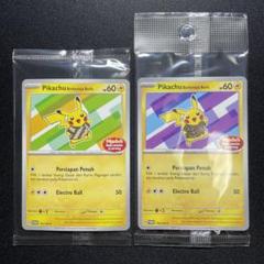 【新品未開封】ピカチュウ ポケモンカード　インドネシア プロモカード　合計20枚 ☆新品・未開封☆ ポケモンカード ピカチュウ バティック