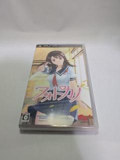 【PSP】フォトカノ