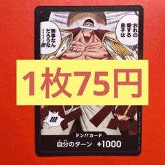 こぐま様 リクエスト 2点 まとめ商品のサムネイル