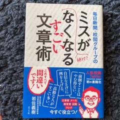 岩佐なおの中古 未使用品を探そう メルカリ