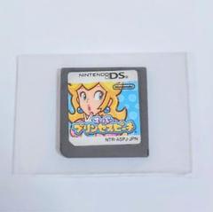 スーパープリンセスピーチ