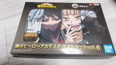 新品未開封　僕のヒーローアカデミア ヒロアカ 大判タオル 緑谷出久 爆豪勝己 集英社 - 新品未開封 僕のヒーローアカデミア ヒロアカ 大判