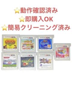 Nintendo 3DS ゲームソフト 7本セット