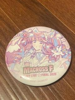 シェリル・ノーム 缶バッジ ラッキードローギャラクシーライブ