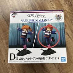 エヴァンゲリオン 一番くじ D賞 アスカ ニット帽 フィギュア