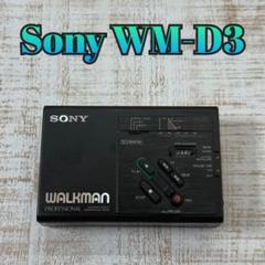 2025年最新】SONY WM-D3の人気アイテム - メルカリ