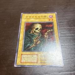 遊戯王 旧 初期 カード60枚纏め売り【極美品】 - メルカリ