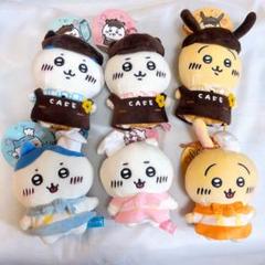 ちいかわカフェ マスコット ぬいぐるみ 6点セットタグ付き　正規品 ちいかわカフェ マスコット ぬいぐるみ 6点セットタグ付き 正規