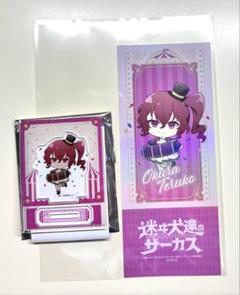 文豪ストレイドッグス　Ani-Art ホログラム缶バッジ　大倉輝子　おまけ付き 2025年最新】大倉輝子の人気アイテム - メルカリ