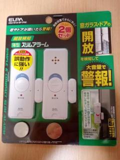 防犯アラーム elpaの中古/未使用品 - メルカリ