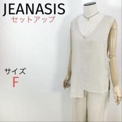 JEANASISリネン2Pセットアップ☆ノースリーブ+イジーパンツ
