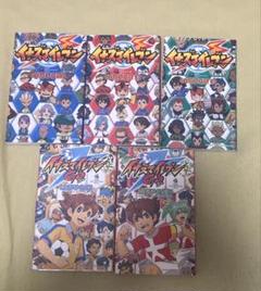 TV ANIMATION イナズマイレブン 全選手名鑑　5冊セット