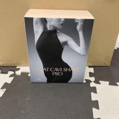 【新品未使用】TBC HEAT CAVI SHAPE PRO Amazon.co.jp: TBC Esthetic TBC Heat Cavity Shape, Ultrasonic