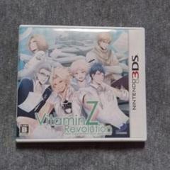 【匿名配送】VitaminZ Revolution