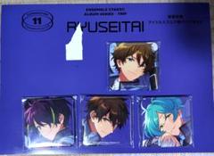2025年最新】流星隊 tripの人気アイテム - メルカリ