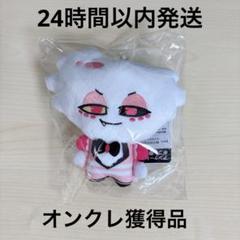 ハズビン・ホテルへようこそ ナムコ ちびぐるみ エンジェルダスト m86175295475_1.jpg?1751269898