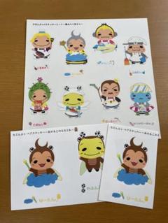 Hey! Say! Jump ぷう　やぶんぶん　薮宏太 Amazon.co.jp: Hey Say JUMP 薮宏太 9ぷぅ やぶんぶん : おもちゃ