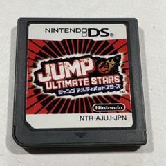 JUMP ULTIMATE STARS ニンテンドーDS