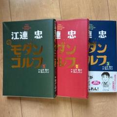 沼よしのぶの中古 未使用品 メルカリ