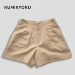 組曲／ウール カシミヤ ショートパンツ 1(S) 日本製 裏地あり シンプル