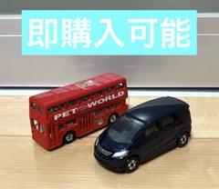 トミカ ホンダ フリード＋ロンドンバス 2種セット トミカ ホンダ フリード＋ロンドンバス 2種セット - メルカリ
