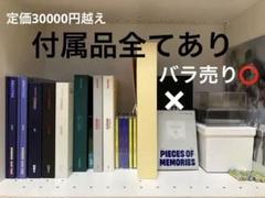 ENHYPEN アルバム　グッズ　まとめ売り　バラ売り⭕️