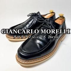 専用　GIANCARLO MORELLI チロリアンシューズ　パラブーツ Paraboot 送料無料 PARABOOT パラブーツ チロリアンシューズ