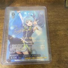 スニーカー文庫　学園の聖母 マーシャ SP サイン WS 角川スニーカー文庫 Cheers！ アクア SP サイン - メルカリ