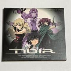 「ノワール」 NOIR　blanc dans NOIR 黒の中の白