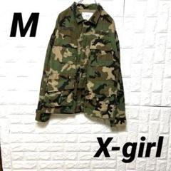 X-girl エックスガール迷彩柄ミリタリージャケット メンズ サイズM
